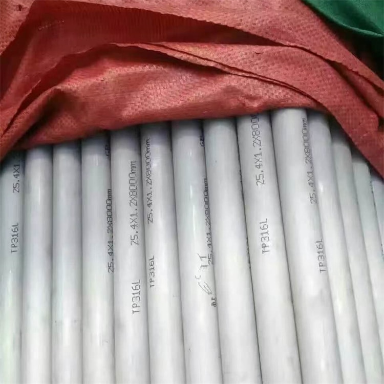 工业用不绣钢管